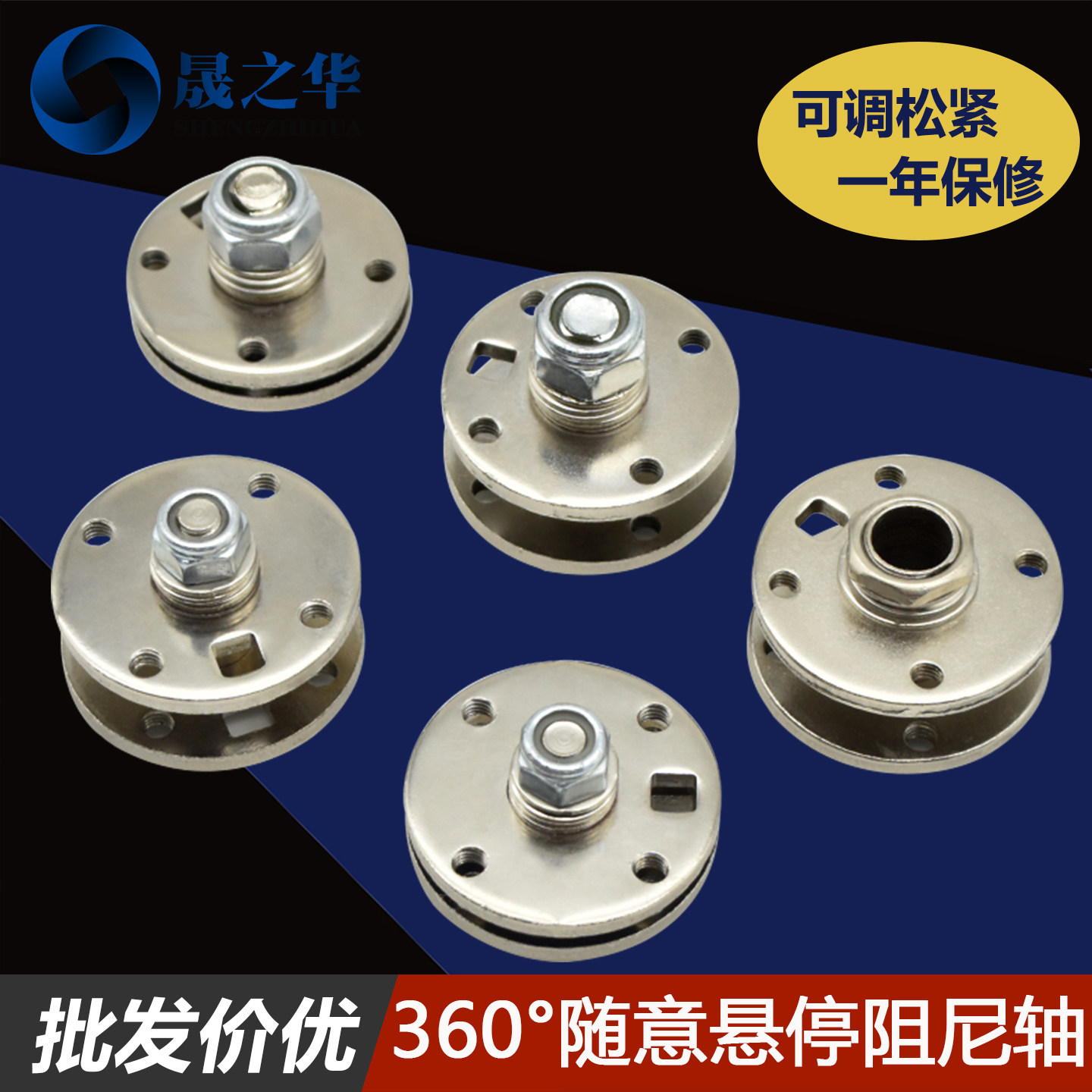 圆盘形阻尼器旋转轴过线孔空心铰