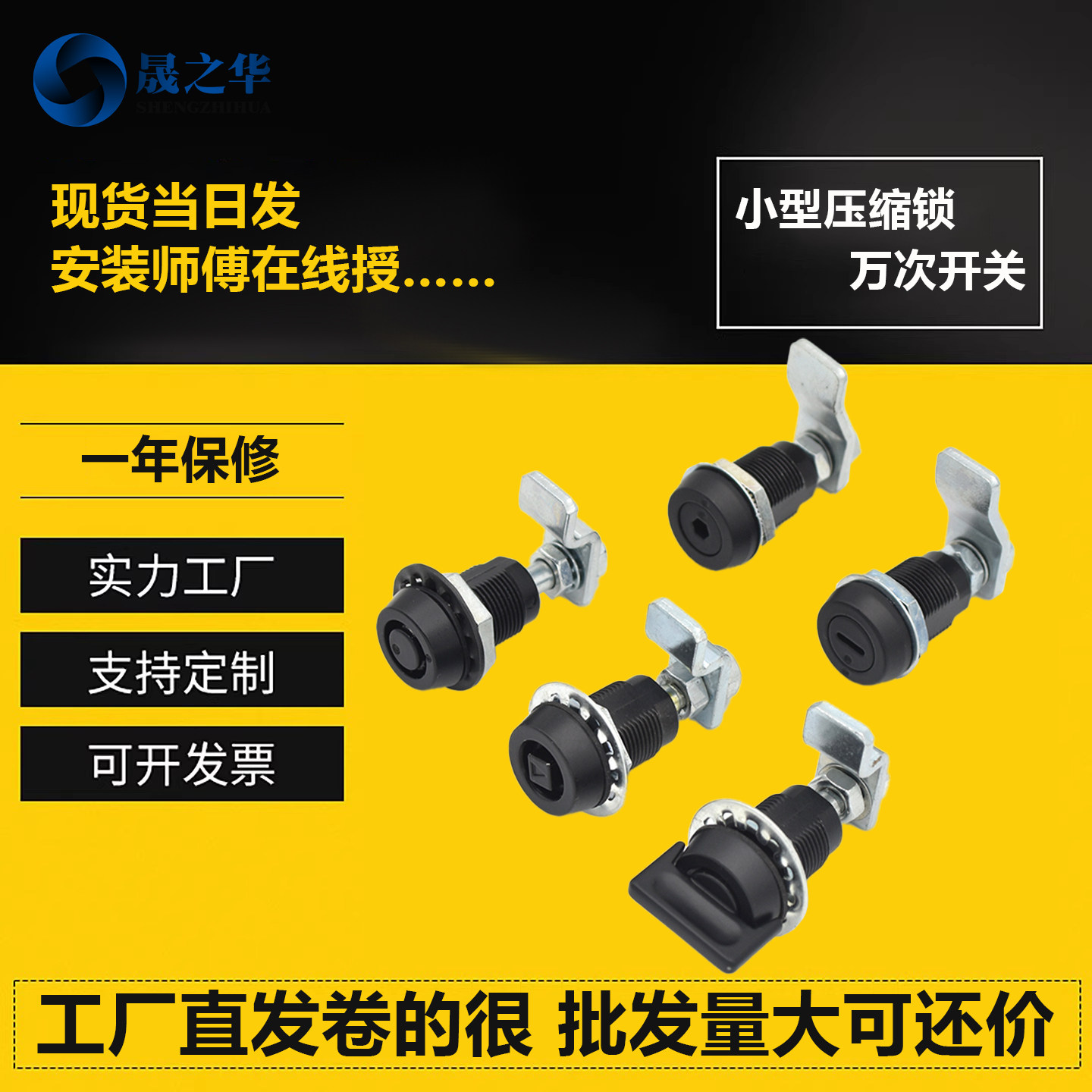 压缩式门锁E3-56-75六角锁圆柱锁图片