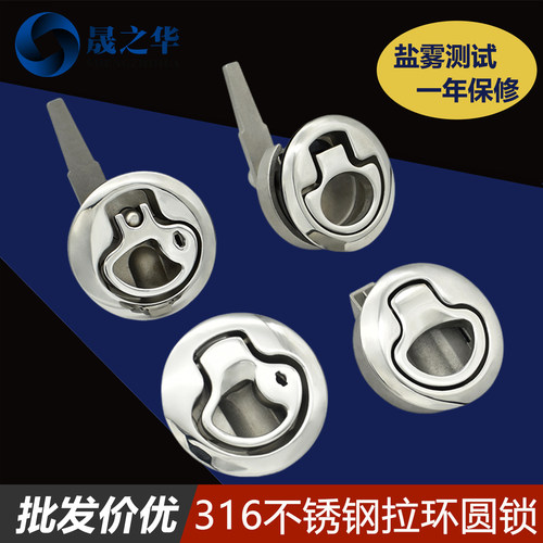 圆柱埋入式直径门锁不锈钢