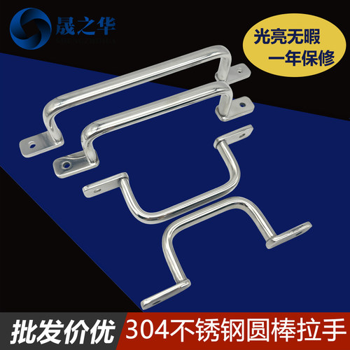不锈钢扁圆棒焊接柜门拉手拉手