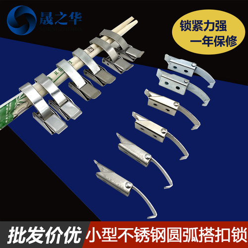 小巧搭扣锁拉动式上偏心锁门锁