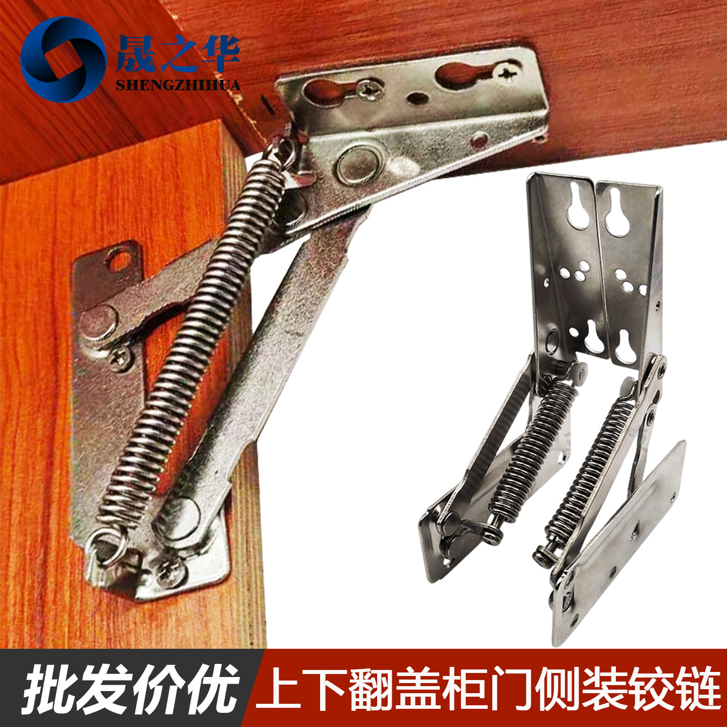 定位上下翻门铰链上掀盖开门合页