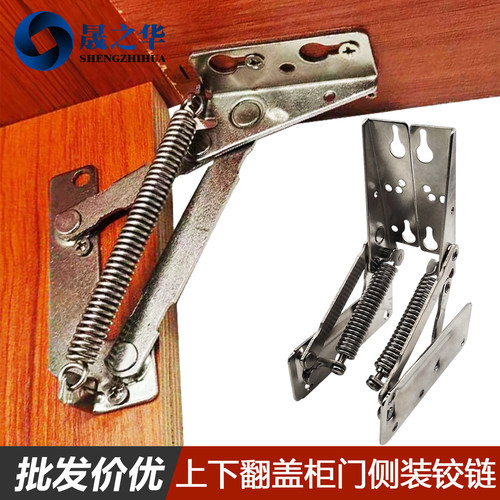 定位上下翻门铰链上掀盖开门合页