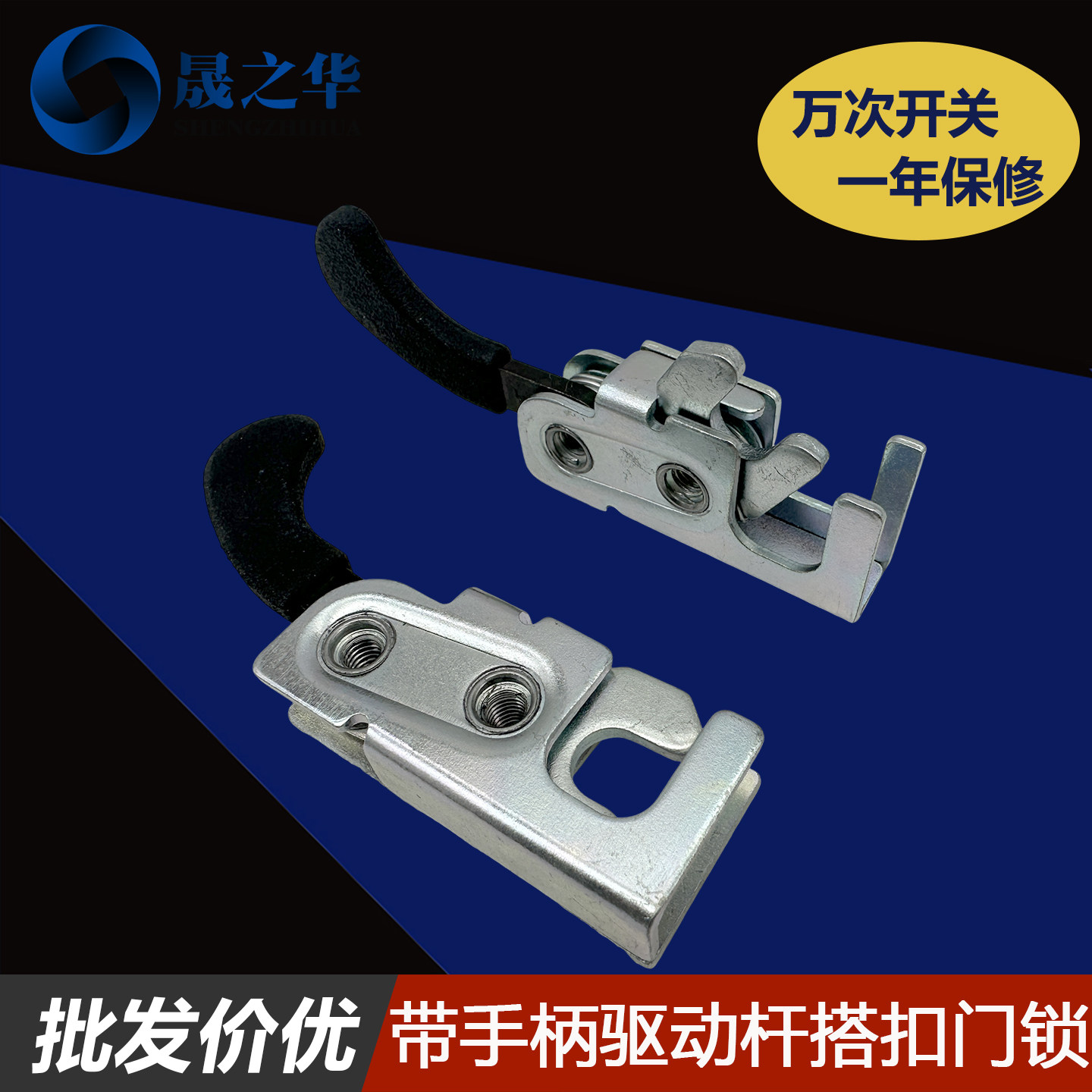搭扣带手柄驱动杆汽车撞击锁工程特种车内装触发式碰撞锁机械暗锁