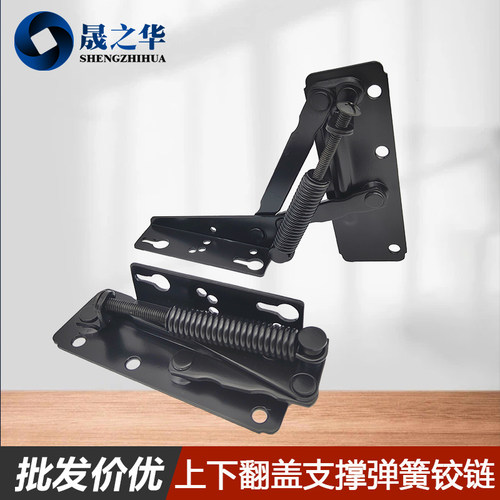 折叠对称80度上翻门橱柜弹簧铰链