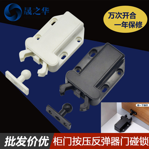 PA尼龙反弹器拼接屏维护支架配件