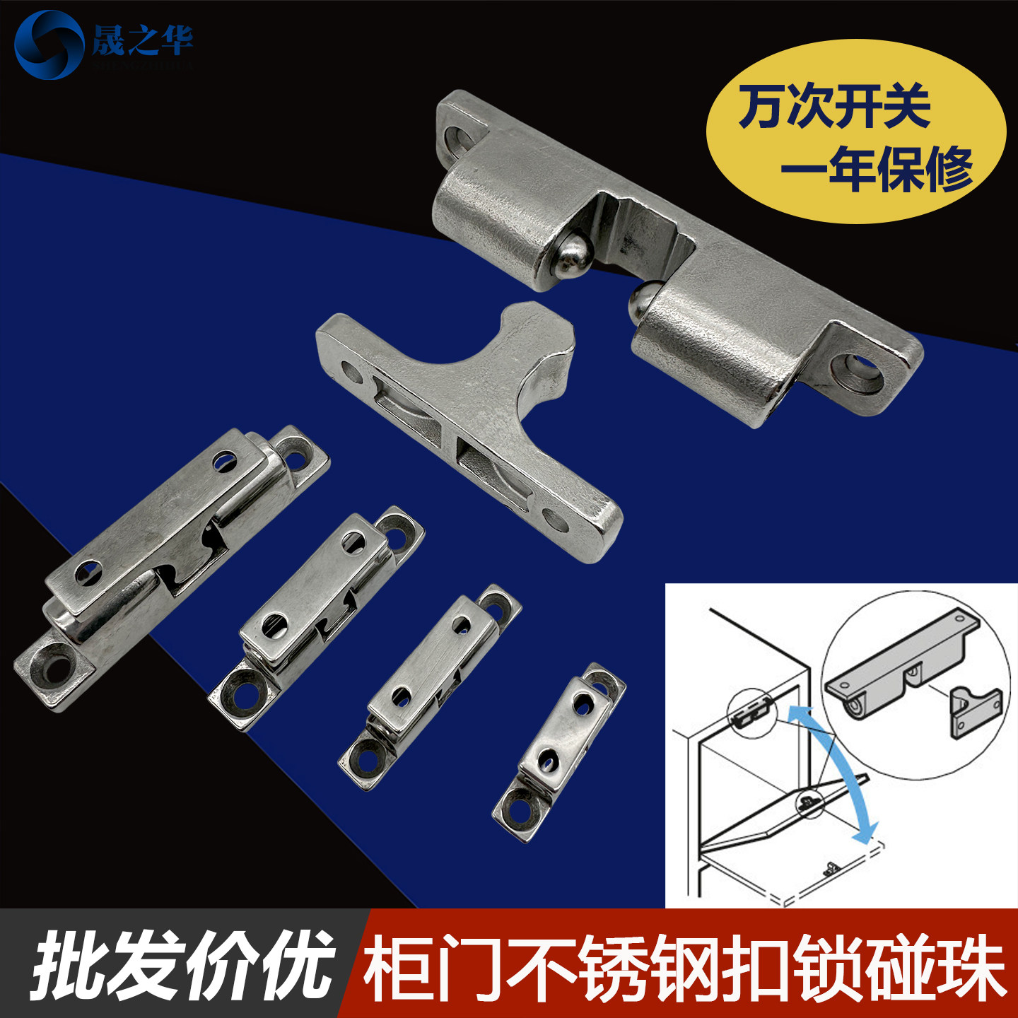 304不锈钢大力门碰珠BCASD一字球形扣C-BCAS32/43/50/70可调松紧