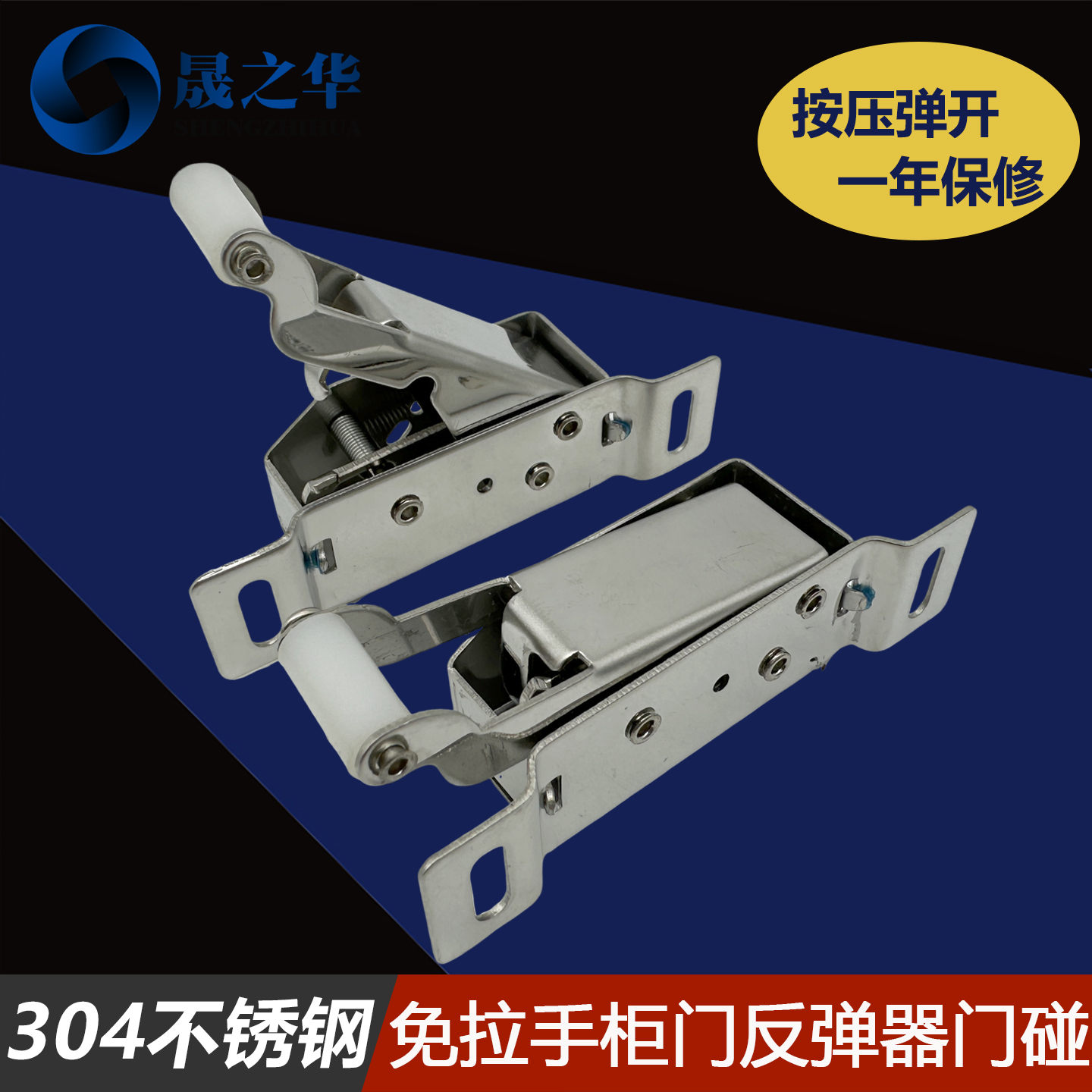 碰锁不锈钢门扣弹簧按压反弹器象鼻锁扣免拉手柜门碰珠柜吸反弹器