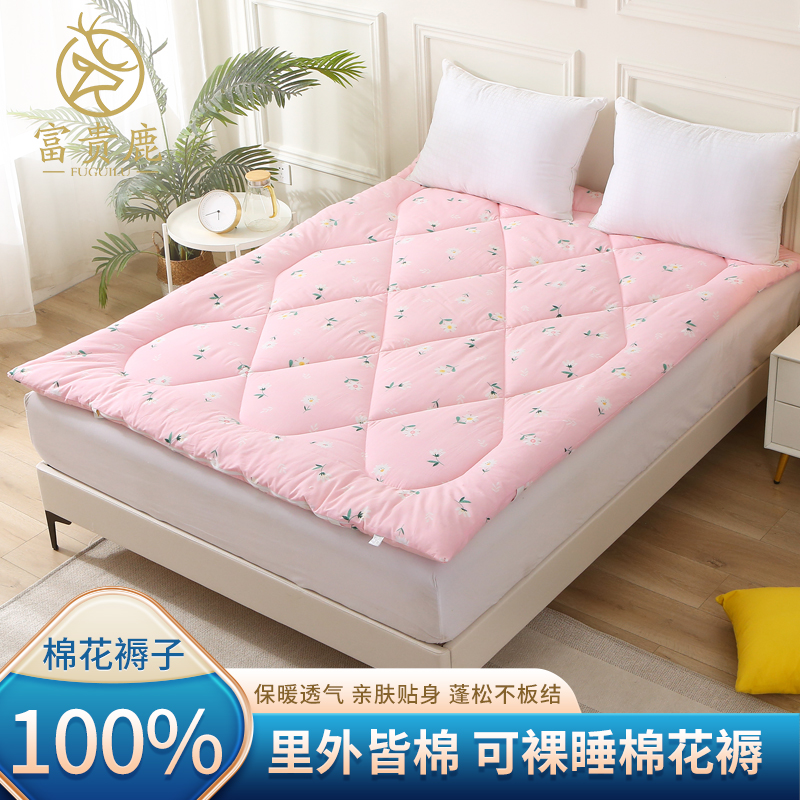 新疆棉花床褥100%纯棉花填充加厚