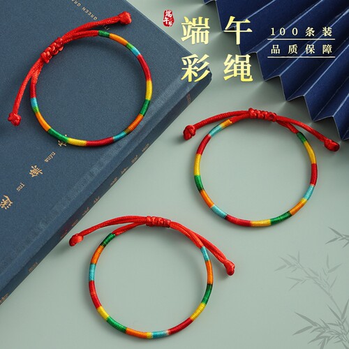 端午节五彩绳民族风手绳