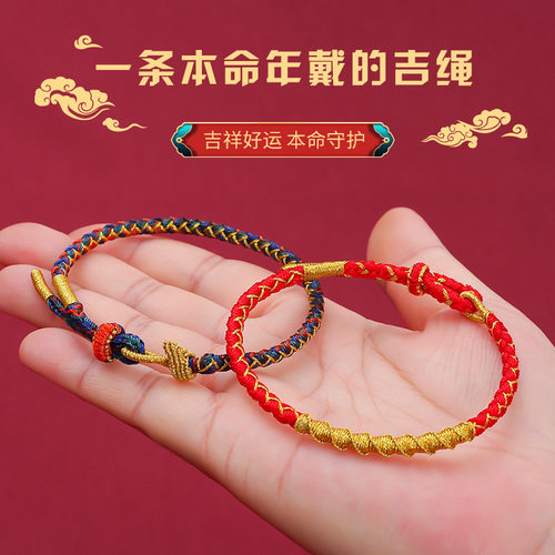 古法手工编织龙绳手绳