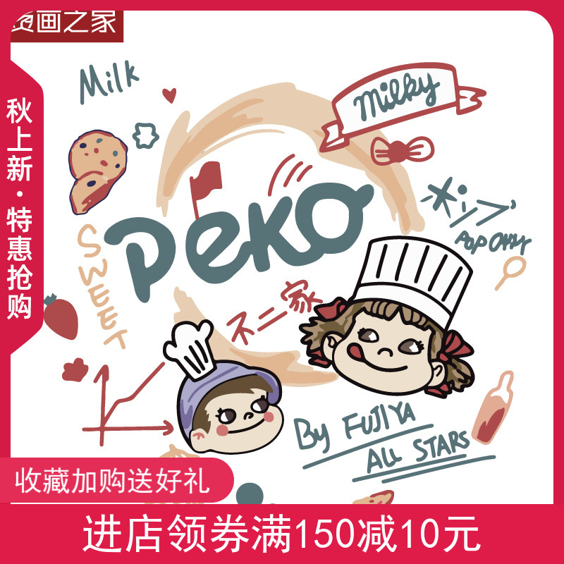不二家联名饼干牛奶卡通印花 可爱潮品卫衣烫画图案 热转印烫图