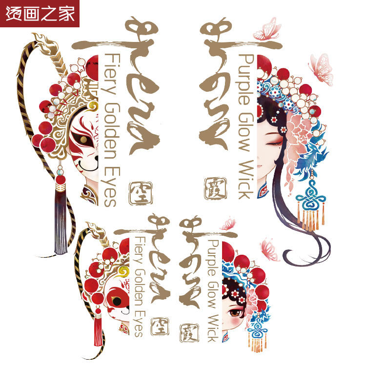 中国风京剧戏子亲子装印花 国潮热转烫画贴 服装辅料手工装饰贴