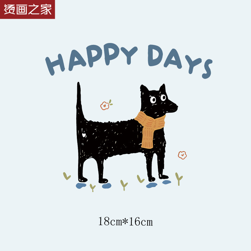 卡通快乐围巾小狗图案衣服印花服装辅料装饰贴童装宝宝烫画,纺织面料/辅料/配套,烫画/烫图/烫钻,淘宝优惠券,粉丝福利购,淘宝优惠卷