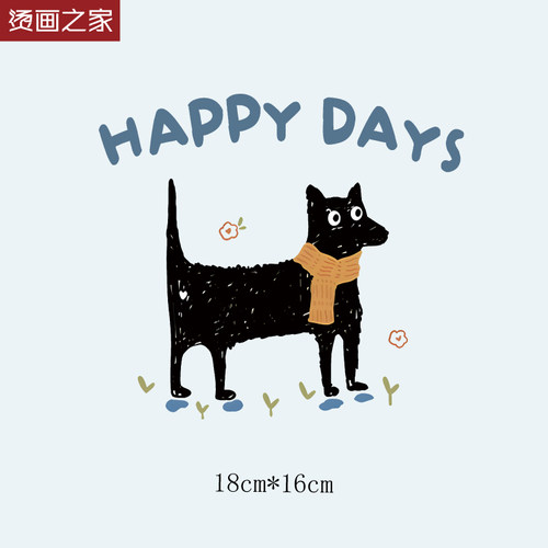 卡通快乐围巾小狗图案烫画