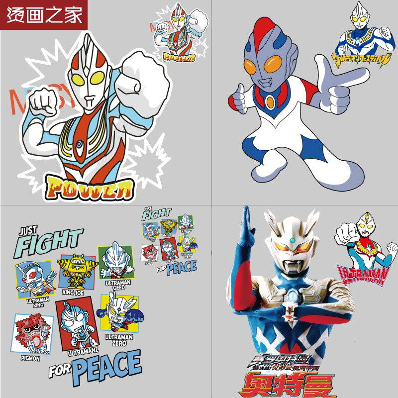卡通男童奥特曼热卖卫衣印花 热转印过粉烫画现货服装辅料烫图