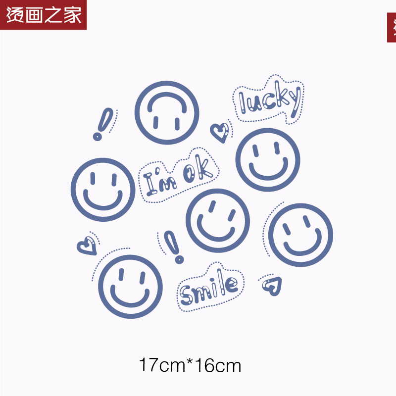 可爱简约笑脸图案女装印花 服装包包烫画贴 手工diy辅料烫图贴画