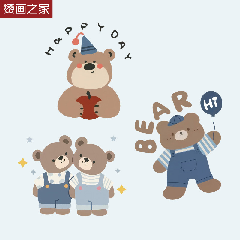 爆款可爱熊童装热转印烫画贴围裙帆布包印花贴耐水洗高品质烫画,纺织面料/辅料/配套,烫画/烫图/烫钻,淘宝优惠券,粉丝福利购,淘宝优惠卷