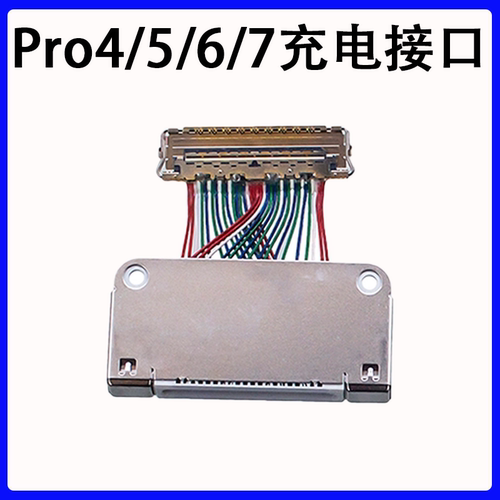 微软surfacePro4 Pro5 Pro6 Pro7充电电源接口1724 1796 1866尾插