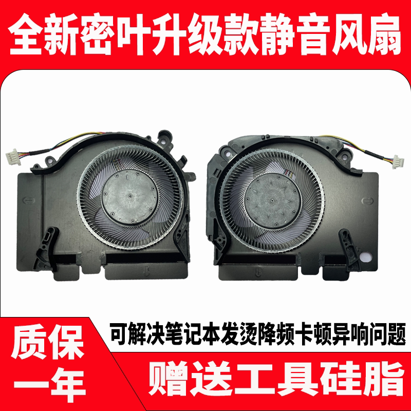 小米游戏本 xiaomi XMG1902-AN AB CA BR CF 171502-AA AD AO风扇