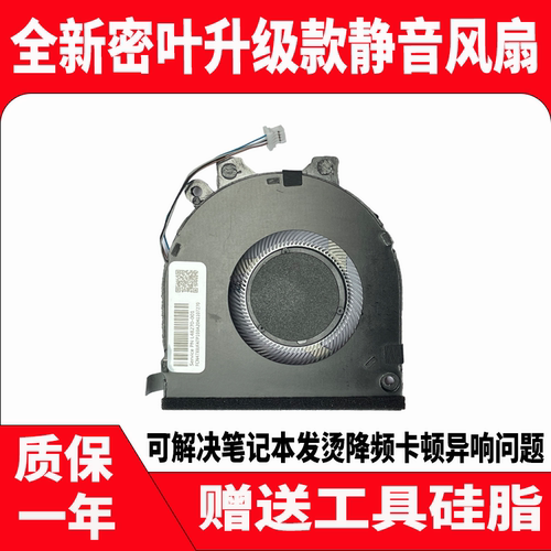 适用戴尔灵越 Inspiron 5580 5581 5585 5485 5488 5480 5491风扇