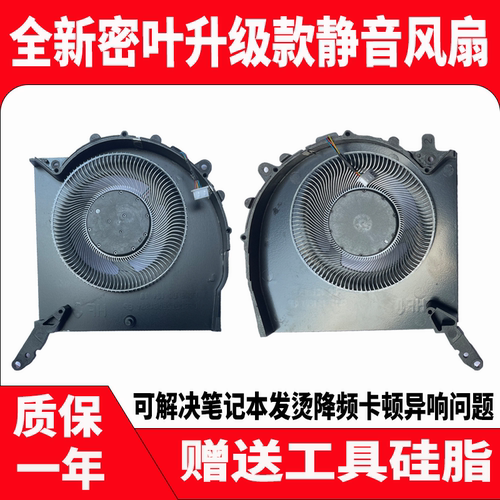 适用于联想拯救者R9000P ARX8 Y9000P IRX8 2023 IRX9 2024款风扇