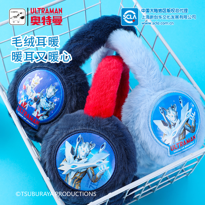 奥特曼儿童2025新款耳罩男童卡通毛绒冬季防寒保暖耳包儿童护耳暖