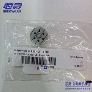 马达维修SMT板卡维修 asm西门子贴片机配件RV6真空分配盘00368123