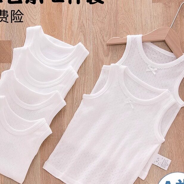 全棉时代春夏秋儿童纯白色纯棉背心男女童宝宝睡衣无袖t恤打底衫