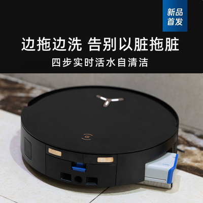 新品科沃斯扫地机器人X8PROPLUSAI家用地宝自动拖双贴边滚筒活洗