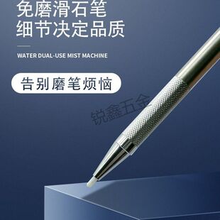 免磨滑石笔自动加长新款工地钢铁焊工钳工铆工机修划线神器记号笔