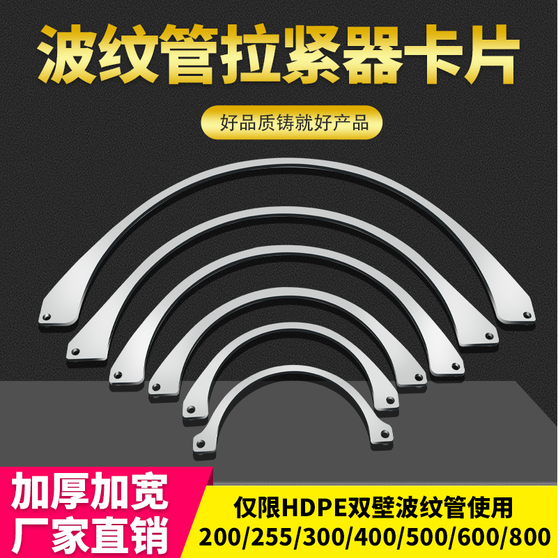 波纹管拉紧器安装神器手动通用型对接管道拉管器双壁接管工具配件