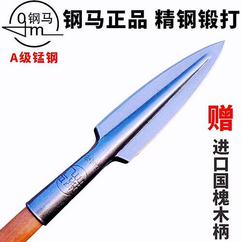 锰钢一体户外长矛头猎猪矛祖鲁矛红缨枪头武术矛霸王枪短矛扎枪头