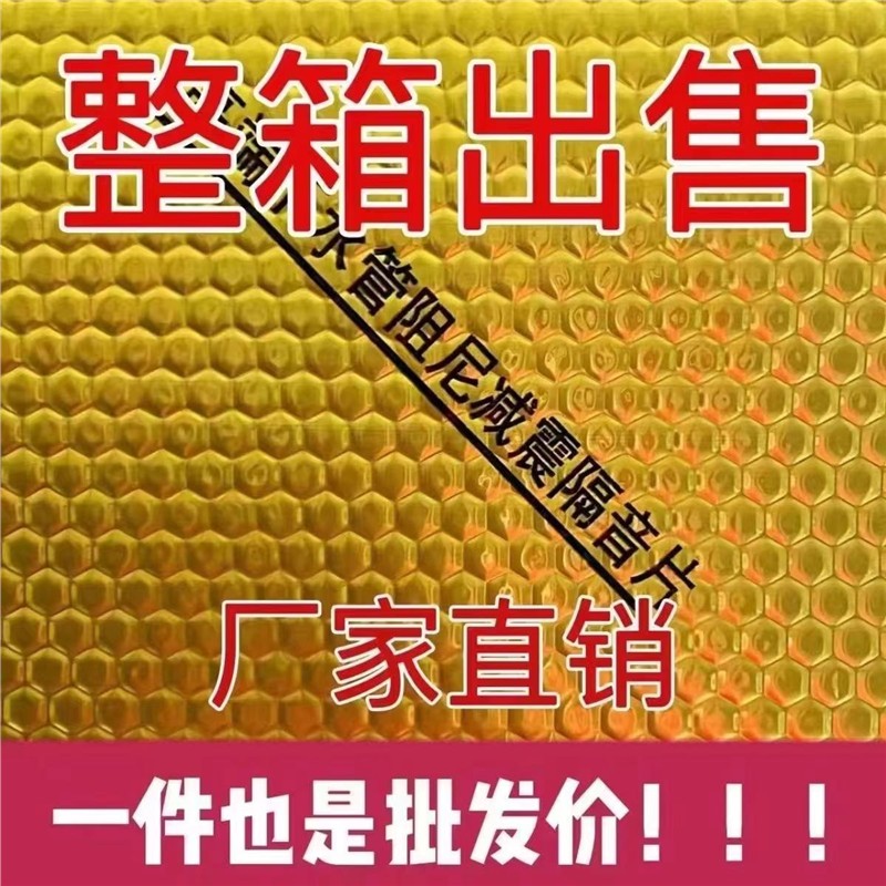 下水管道阻尼片110型静音减振落水管降噪卫生间厕所止震板防噪音