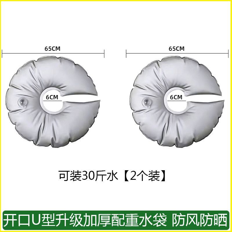 户外伞底座水袋U型配重注水袋加固支架帐篷支撑架沙滩伞 防风通用图片