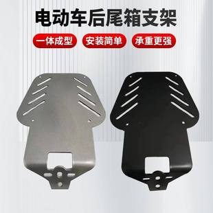 电瓶摩托踏板电动车后尾架子尾箱后备箱支架货架通用外卖固定支架