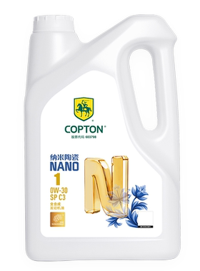康普顿纳米陶瓷NANO 1ONE 0W-30 全合成发动机油 SP/C3 汽机油