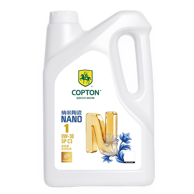 康普顿纳米陶瓷NANO 1ONE 0W-30 全合成发动机油 SP/C3 汽机油