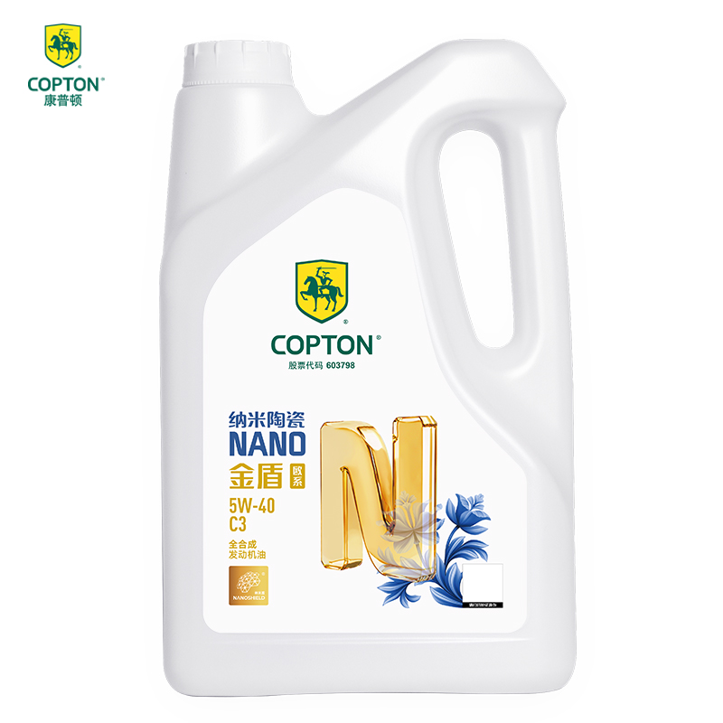 copton/康普顿纳米陶瓷NANO金盾欧系5W-40全合成发动机油 SP/C3