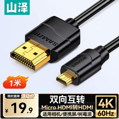 笔记本电脑连接显示器电视投影仪