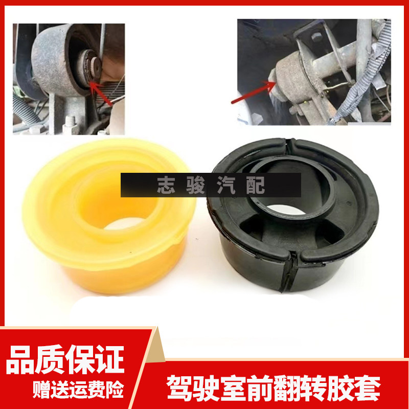 适配南骏货车南骏小康 瑞康 鸿