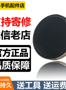 HFN.ele适用moto360 一二代运动版手表全新原装屏幕总成主板维修
