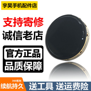 HFN.ele适用moto360 一二代运动版手表全新原装屏幕总成主板维修