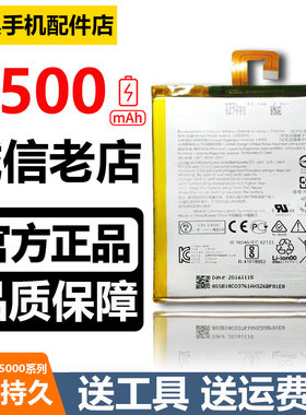 适用联想平板原装电池