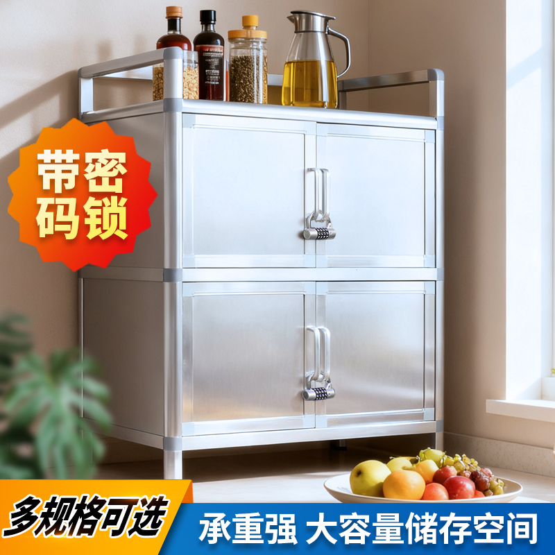 厨房置物架落地置物柜餐边柜碗柜储物柜铝合金茶水柜收纳柜菜橱柜