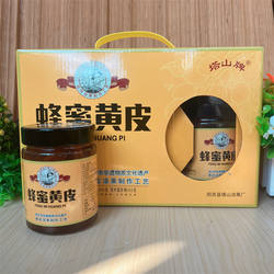 阳西塔山牌蜂蜜黄皮蜜味黄皮蜜饯黄皮有核黄皮果干零添加阳江特产