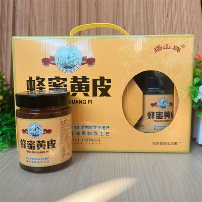 阳西塔山牌蜂蜜黄皮玻璃瓶420g
