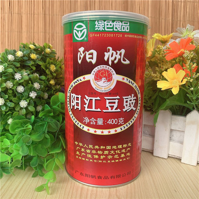 包邮阳帆牌阳江豆豉400g广东阳江