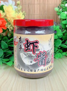 阳江特产东平虾酱麻虾膏海鲜调味