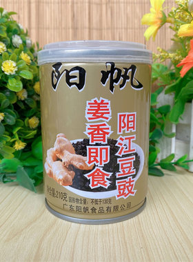 阳帆牌阳帆牌即食豆豉酱姜香风味